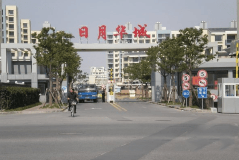 日月华城6776892周边环境图14