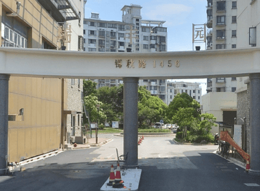 瑞丰园 1室0厅0卫