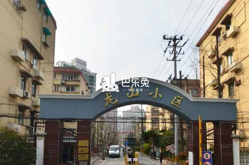 龙山小区