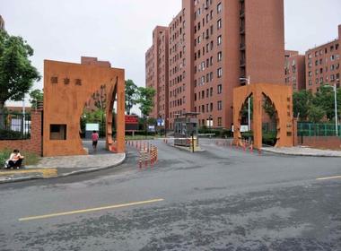 佘北家园银杏苑 