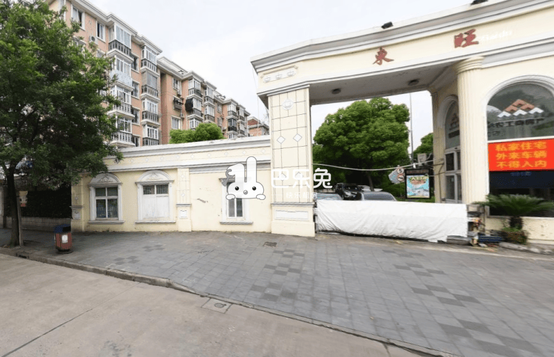 东旺家苑