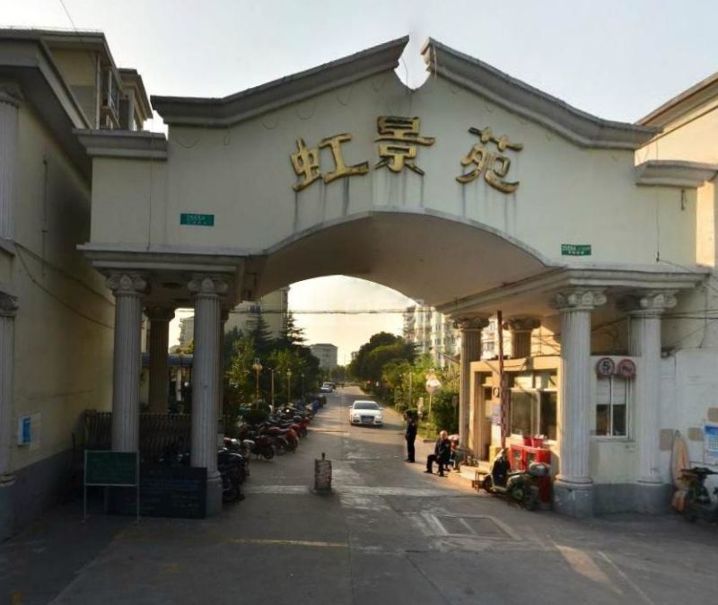 虹景苑（虹梅南路2555弄）13745242周边环境图12