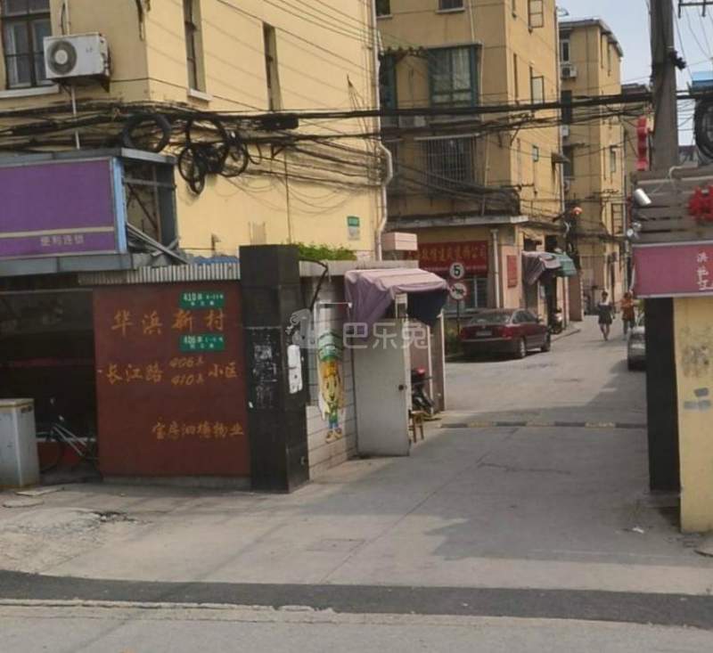 华浜新村（长江路366弄）7767054周边环境图8