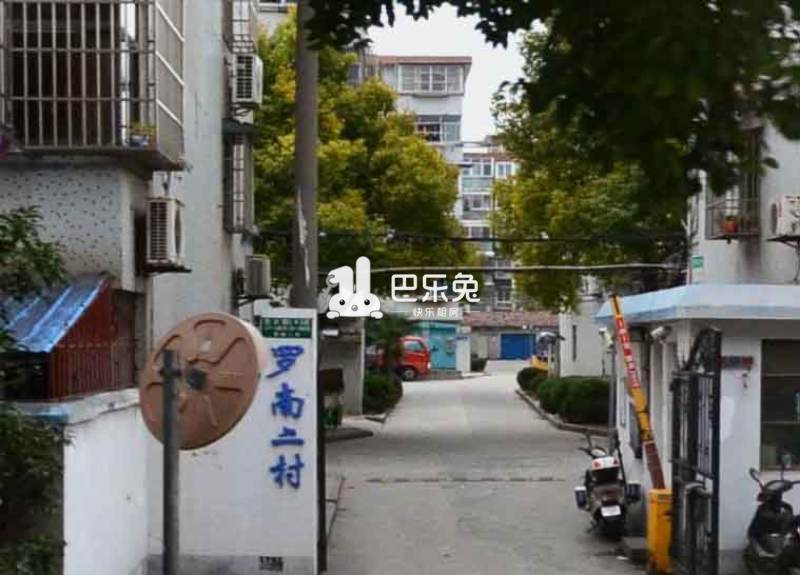 罗南二村(东太路143.