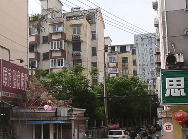 三门路510弄小区 