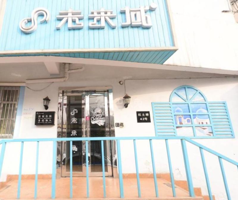 未来域（建邺路店）2170953周边环境图7