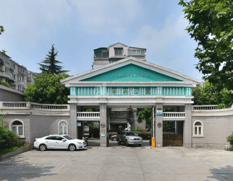 绿泉公寓2550063周边环境图11