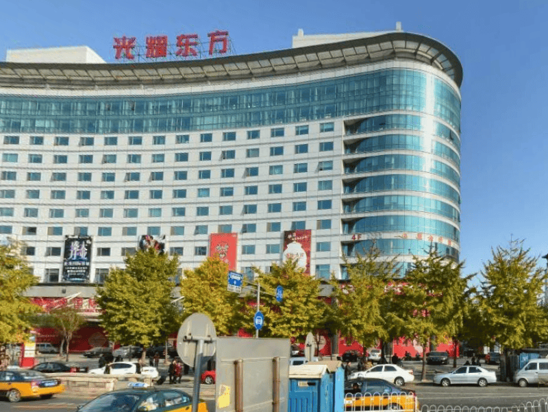 光耀东方