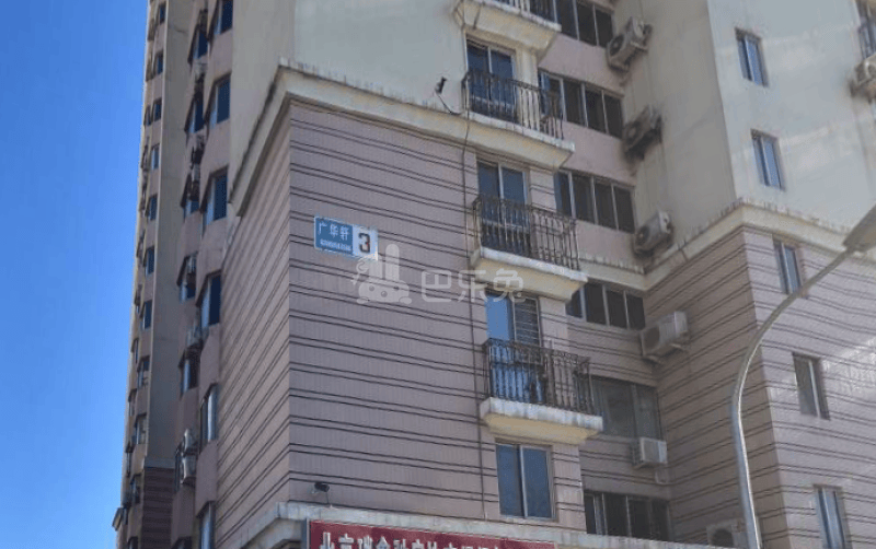 广华轩小区