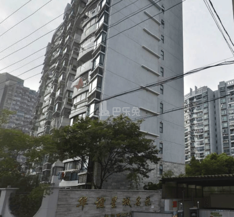 华谊星城名苑6095096周边环境图14