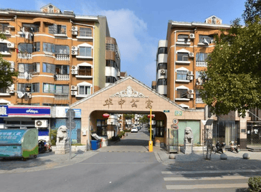 华中公寓 1室0厅0卫