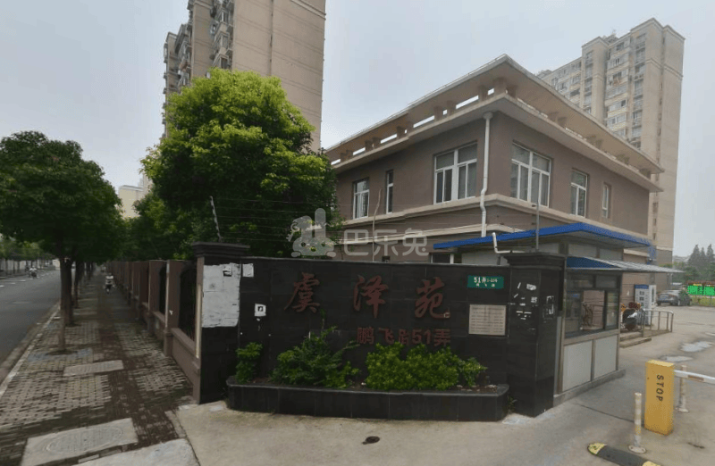 虞泽苑（鹏飞路51弄）7403230周边环境图8