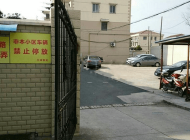 上南路4362弄小区 3室1厅0卫