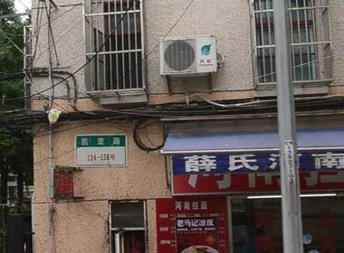 凯旋路106-138号 1室1厅1卫