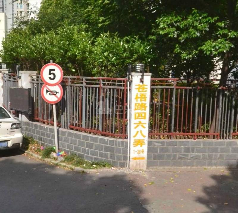 欣嘉苑南区18347466周边环境图3