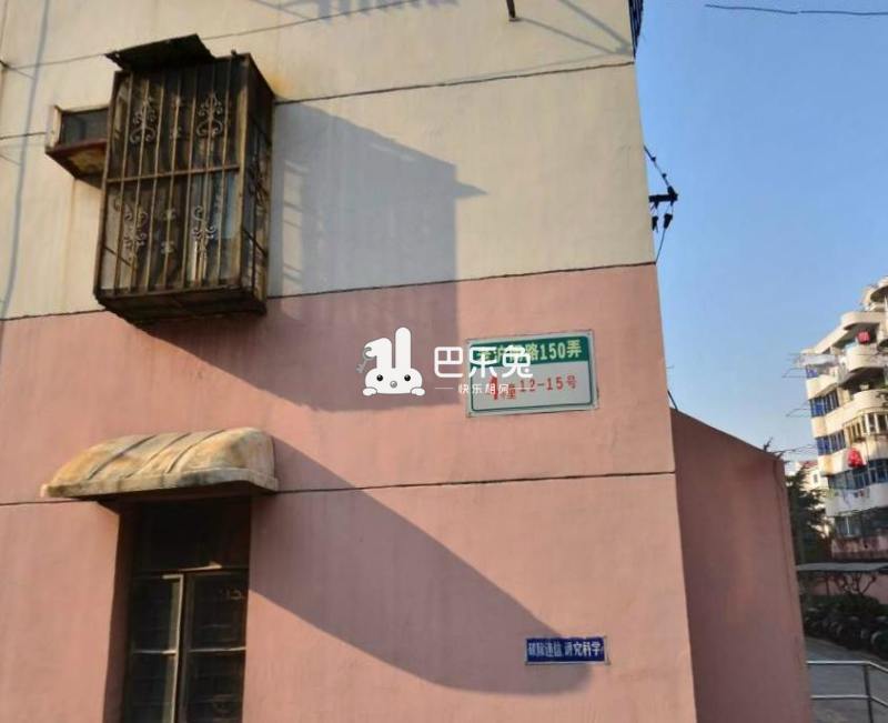 东荡小区(老沪闵路15.