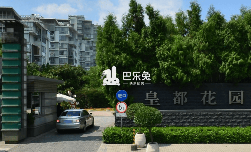 闵行出租房 七宝出租房 皇都花园(顾戴路200.