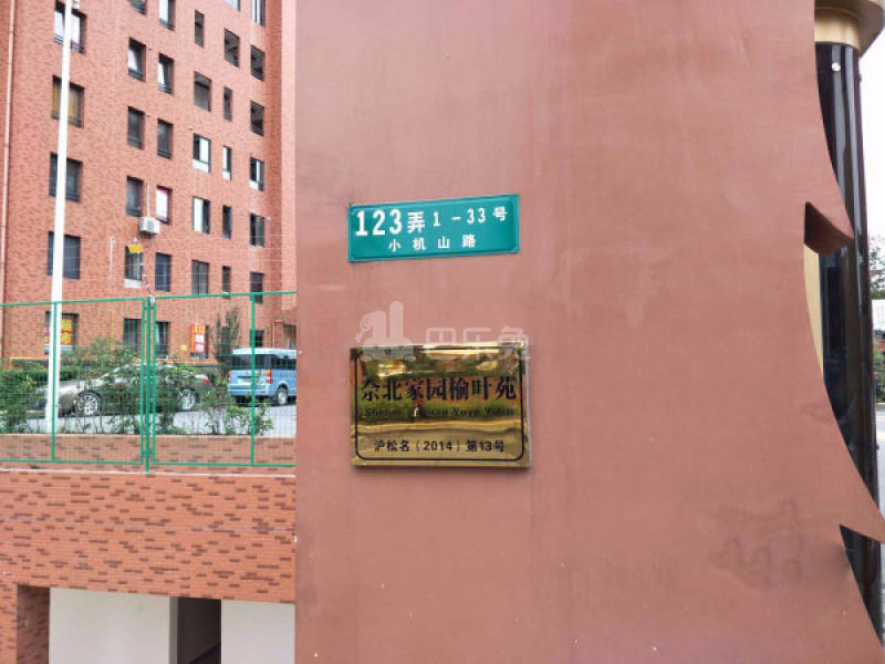 佘北家园榆叶苑9415168周边环境图14