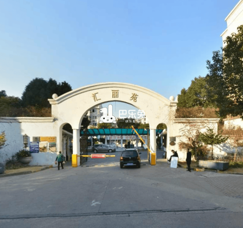 上海浦东_汇丽苑(关岳路229弄)_2室2厅1卫