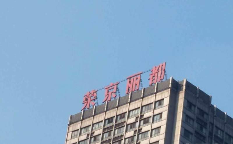 北京大兴_荣京丽都_1室1厅1卫_整租朝西_荣京东街3号-北京巴乐兔租房