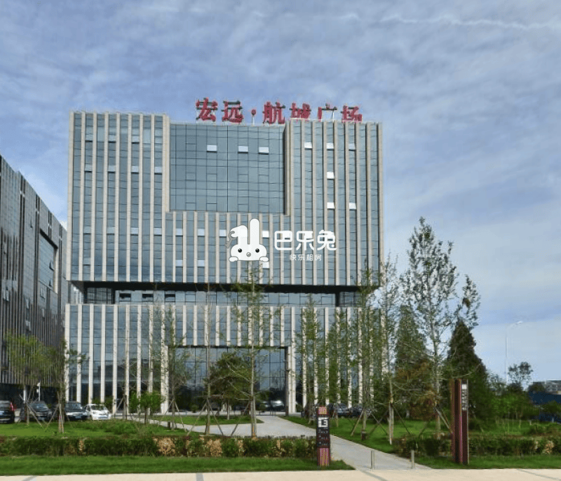 宏远航城广场