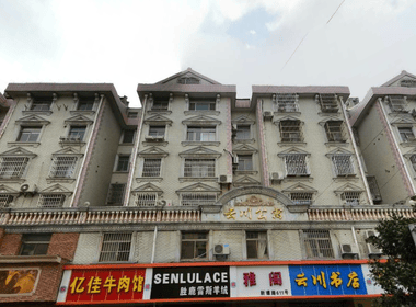 云川公寓 1室0厅0卫