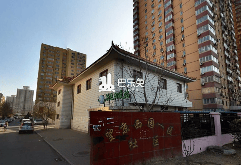 北京朝阳_望京西园一区_1室0厅0卫_合租朝南_望京西园115号-北京