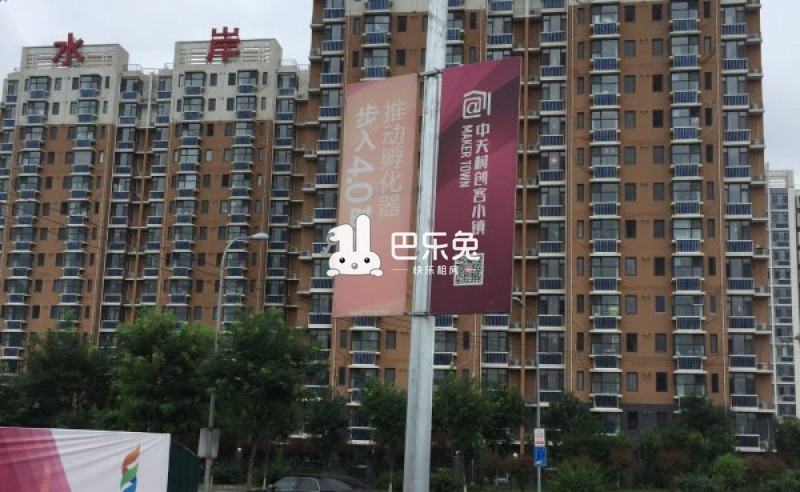 北京海淀_水岸家园(水岸温泉)_2室1厅1卫_整租_太舟坞