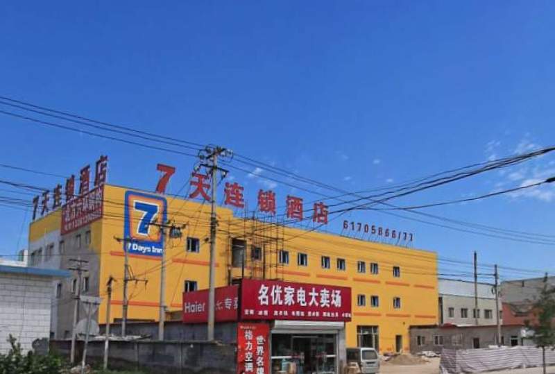 松兰堡村