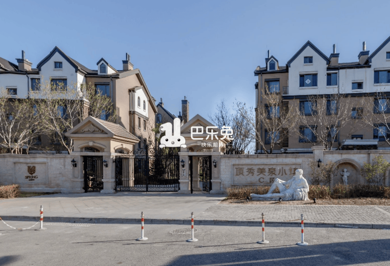 顶秀美泉小镇c区