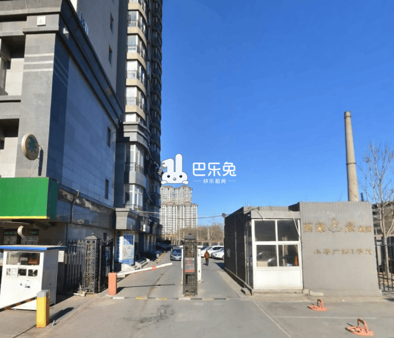 西豪逸景家园久居名园