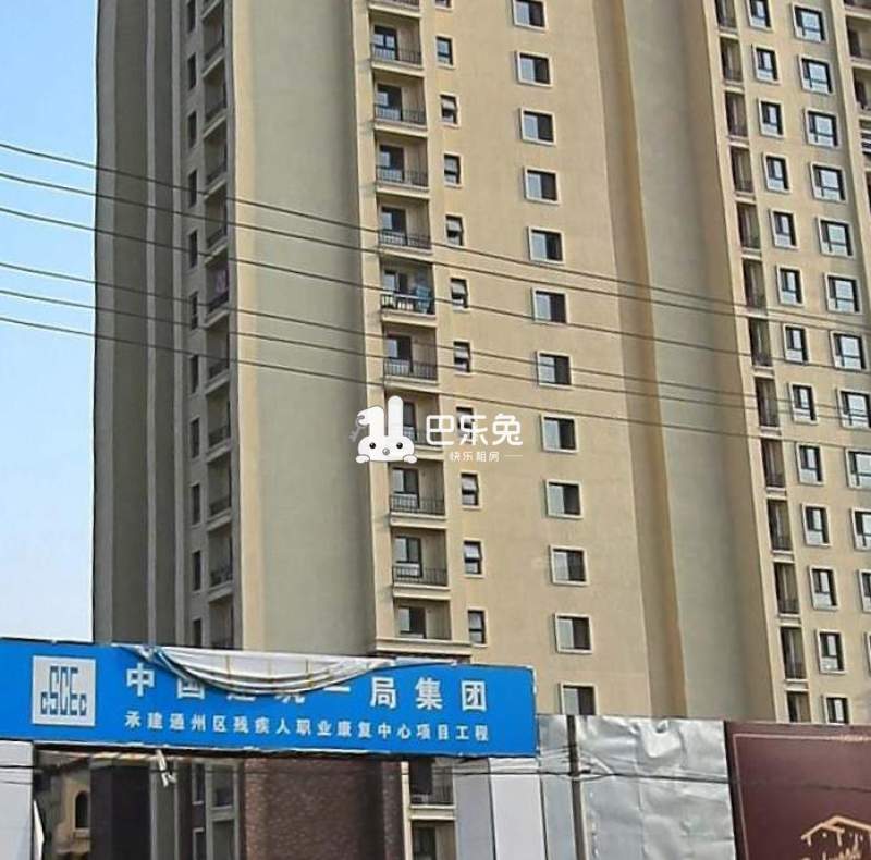 北京通州_中建雅颂居_2室1厅1卫_整租_永顺镇