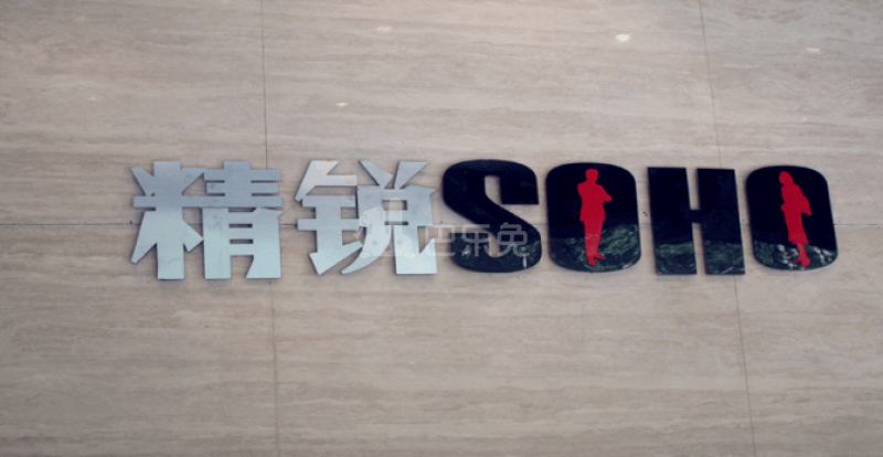 精锐SOHO12311377周边环境图45