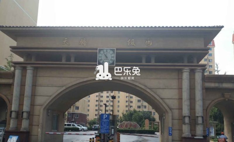 天骄俊园小区南区