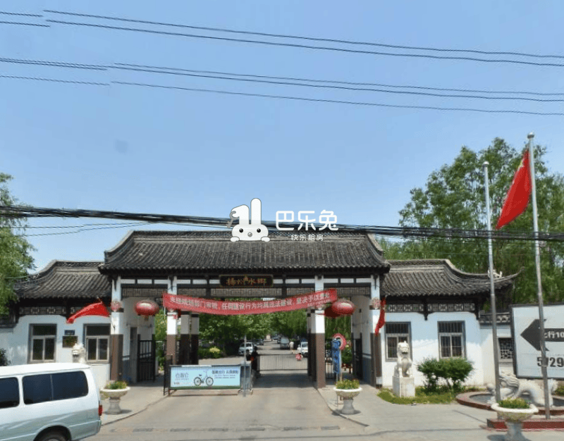 北京朝阳_扬州水乡_2室1厅1卫_整租_黑庄户郎辛庄北路58号院-北京