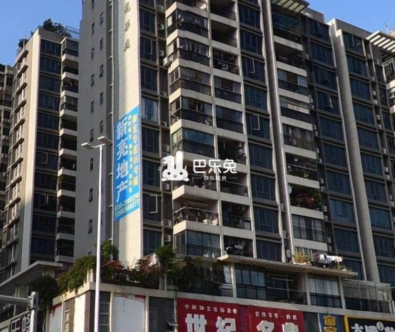 御龙华庭