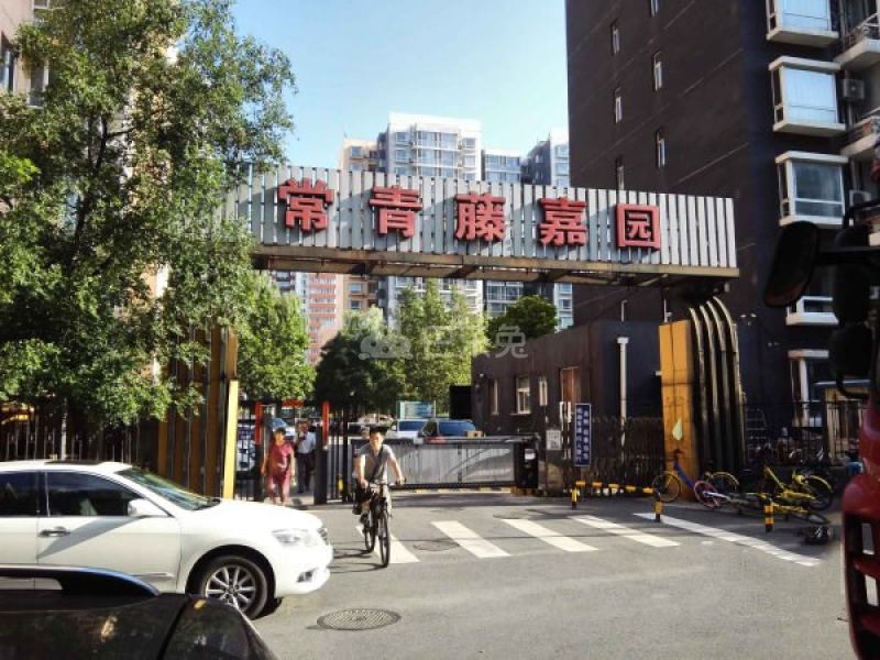 北京西城_常青藤嘉园_2室2厅1卫_整租_马连道东街甲2号院-北京巴乐兔