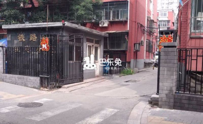 铁路巷住宅小区