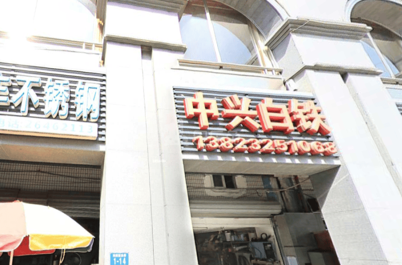 向南商业街4号7329418周边环境图6