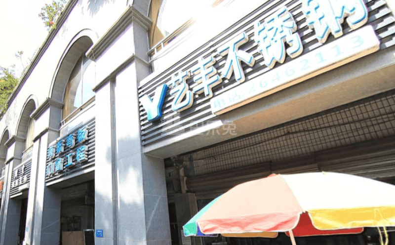 向南商业街4号7329418周边环境图8