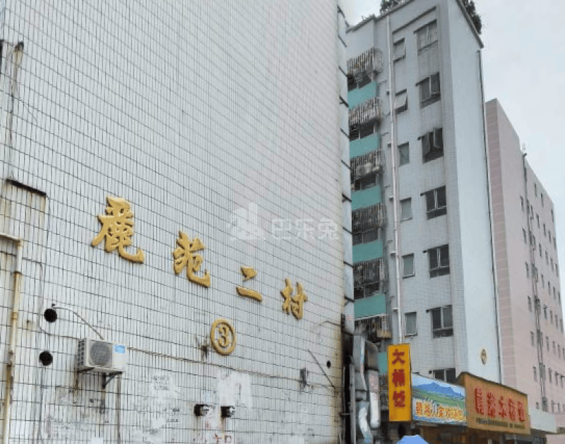 丽苑二村6386051周边环境图7