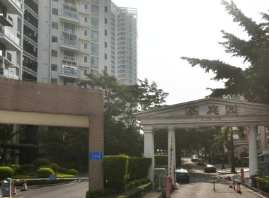 荔庭园 2室0厅0卫