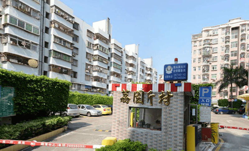 荔园新村（南山）3858536周边环境图7