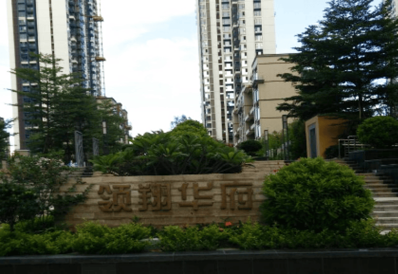 深圳宝安_领翔华府_3室1厅1卫_整租_宝安107国道与航城大道交汇处