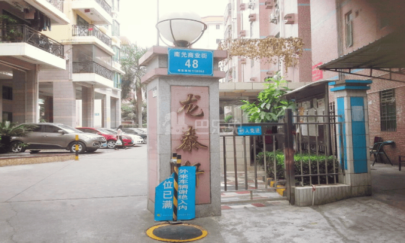 龙泰轩6495834周边环境图7