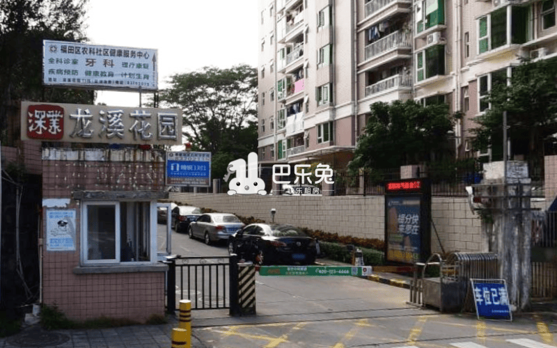 龙溪花园