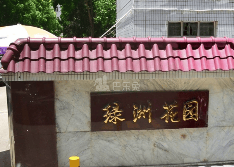 绿洲花园（新洲七街）18474290周边环境图1