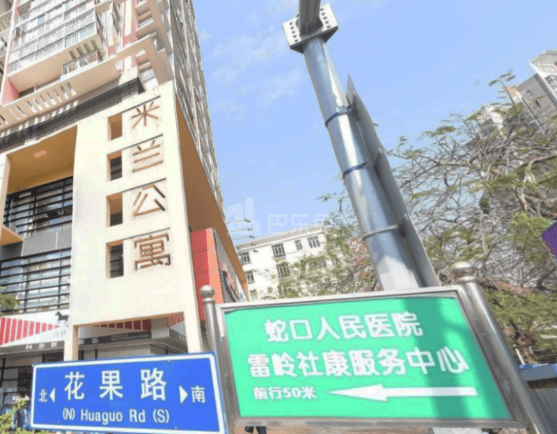 米兰公寓997731周边环境图0