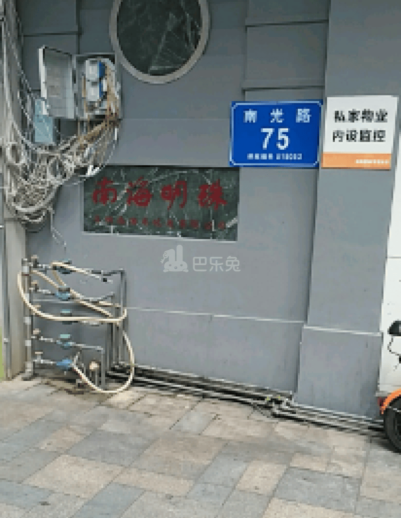 南海明珠2902119周边环境图7