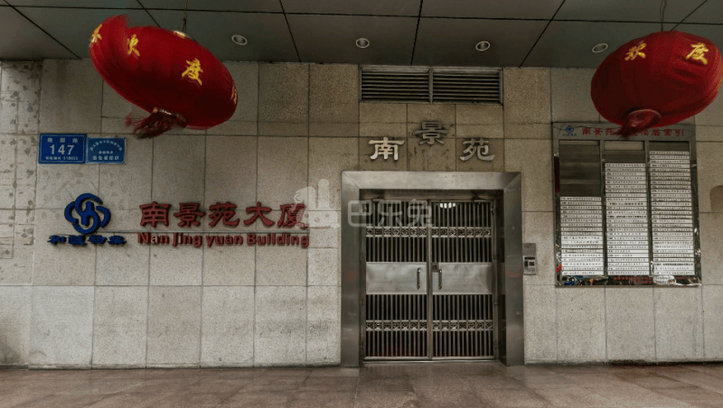 南景苑大厦10047093周边环境图7